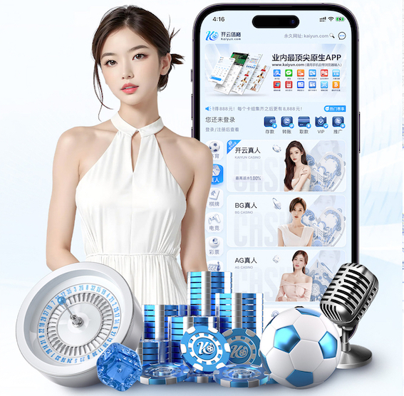 www.kaiyun.com 2026家装行业AI运用新动态：从户型识别到施工排期，智能化落地进入提效期