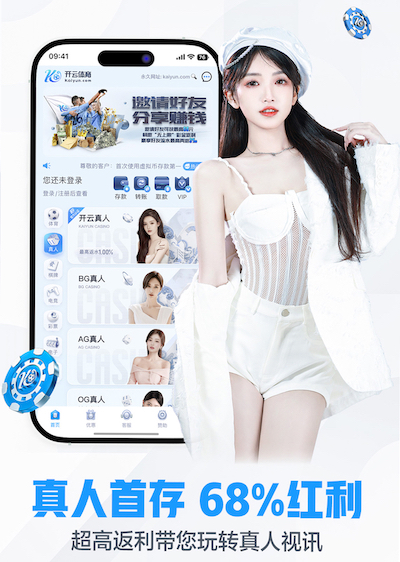 www.kaiyun.com 2026物流科技资讯：AI运用加速落地，路径优化、仓储分拣与车队调度平台进入选型